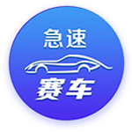 游戏LOGO